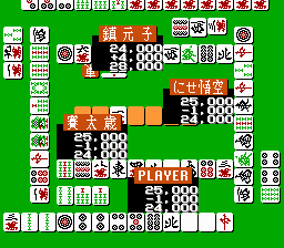 Professional Mahjong Gokuu Screenthot 2